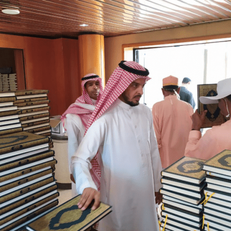 Al Quran Mushaf Madinah Madinah Sg