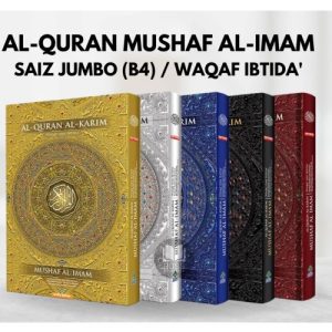 Al-Quran Mushaf Al-Imam (Saiz Besar)